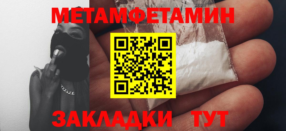 Чистополь  Amphetamine Premium  Вход с VPN 