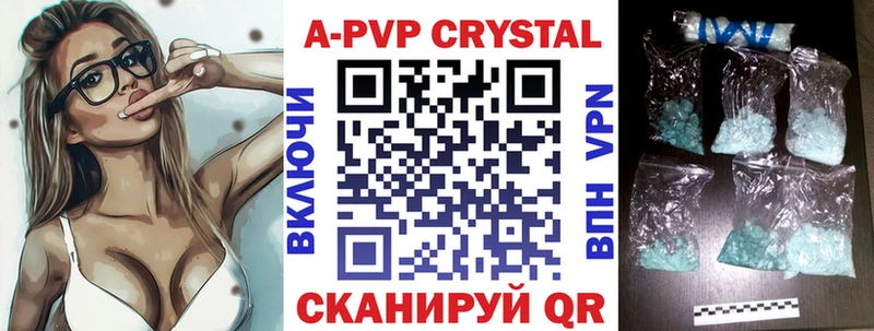 Alpha-PVP Crystall Чистополь