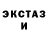 Кетамин ketamine MrWasabi