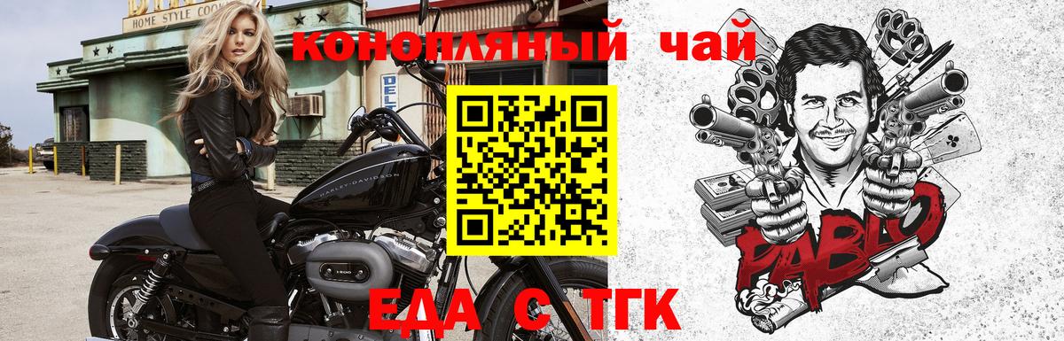 Чистополь  Еда ТГК марихуана  Вход с VPN 