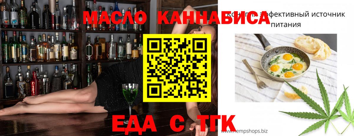 Меф кристаллы  Гашиш  Марихуана  Вход с VPN  MDMA  Чистополь  МЕТ  КОКАИН  Бошки Шишки 