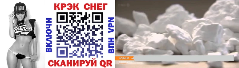Cocaine Колумбийский  Чистополь 