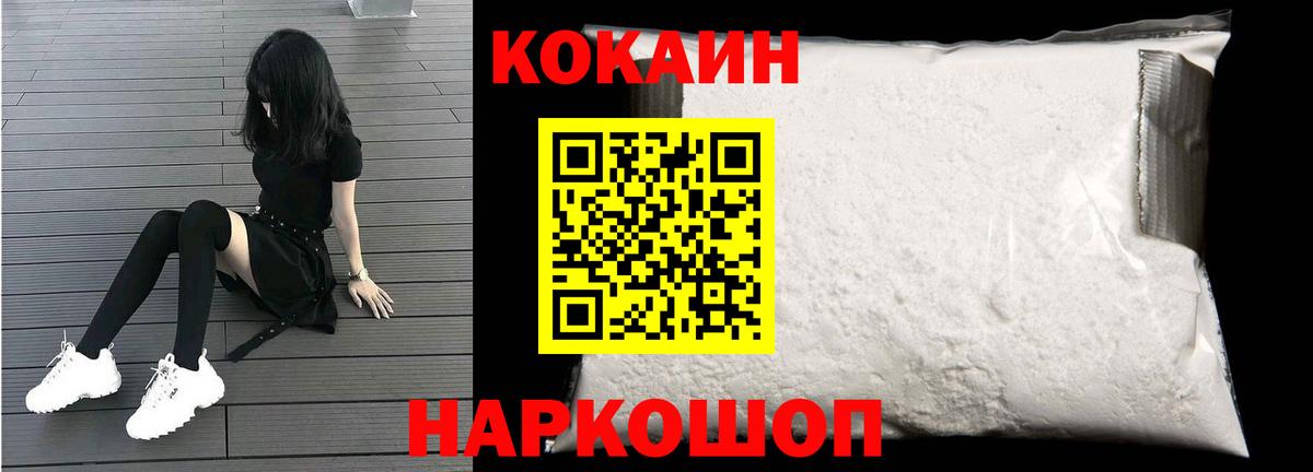 сколько стоит  Вход с VPN  Чистополь  COCAIN 99%  COCAIN Эквадор 