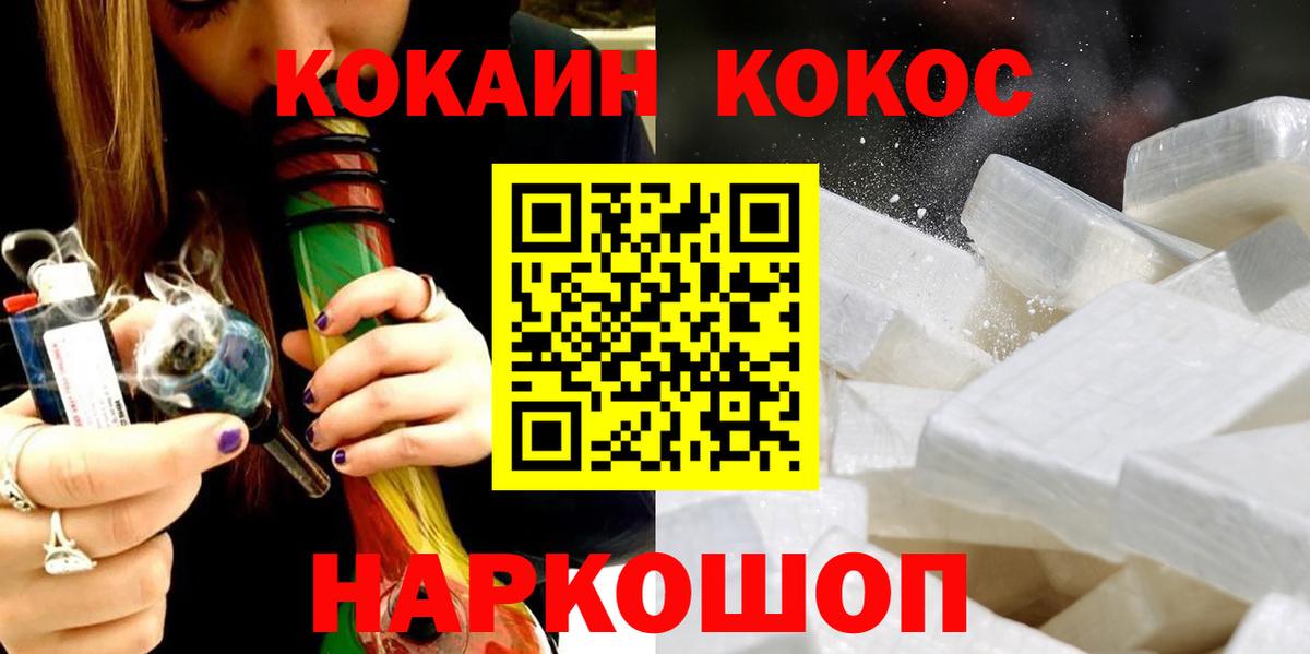 купить наркоту  Вход с VPN  Кокаин Columbia  Чистополь  Cocaine Fish Scale 