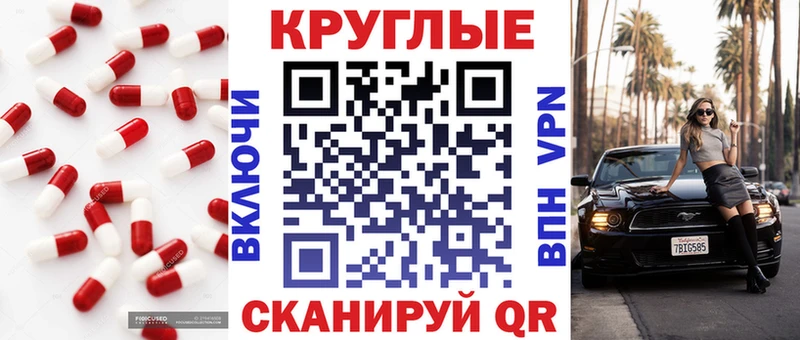 Экстази таблы  Чистополь 