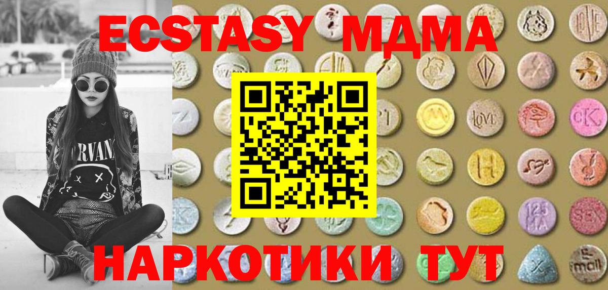 ЭКСТАЗИ louis Vuitton Чистополь