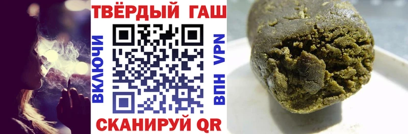 Гашиш Premium Чистополь