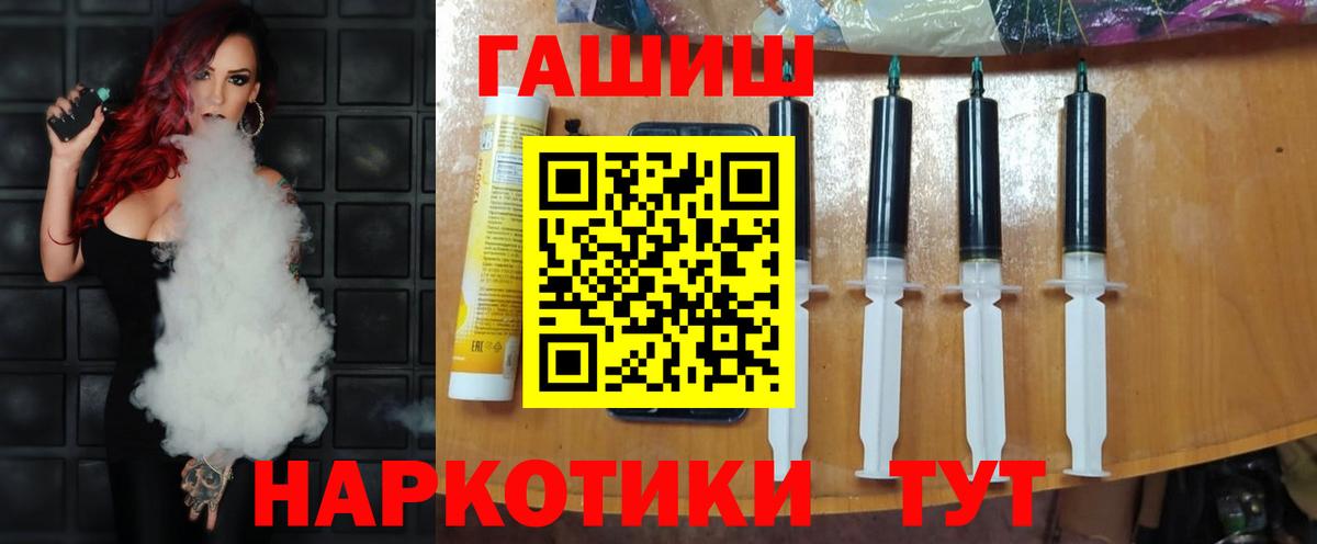 Чистополь  ГАШ гарик  ГАШИШ  Вход с VPN 