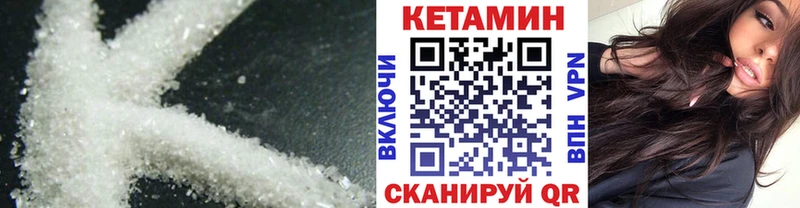 КЕТАМИН VHQ blacksprut сайт Чистополь