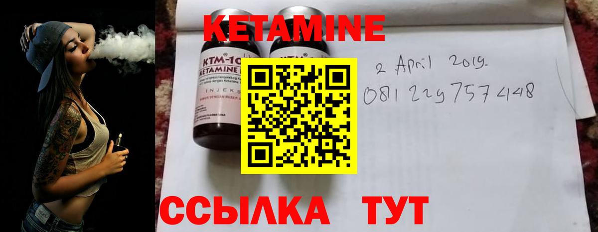 Чистополь  закладка  Вход с VPN  Кетамин ketamine  Кетамин ketamine 