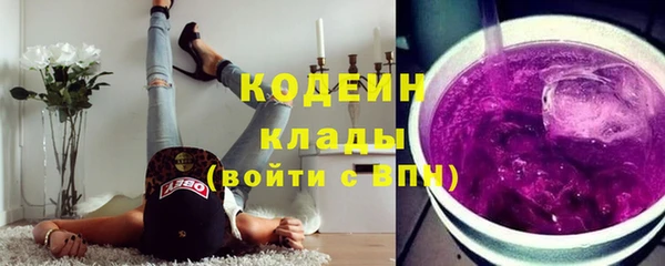 марки nbome Красноперекопск
