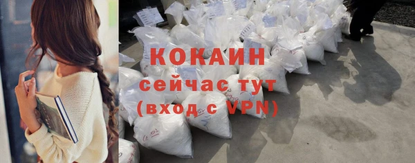 синтетический гашиш Корсаков