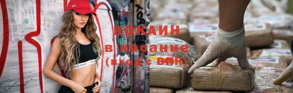 метамфетамин Краснослободск