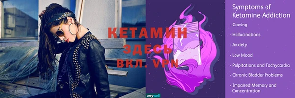 синтетический гашиш Корсаков