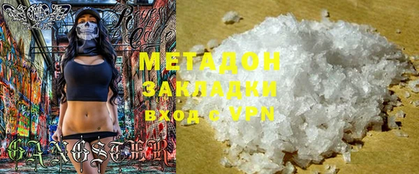 метамфетамин Краснослободск