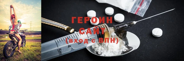 молекула духа Кострома