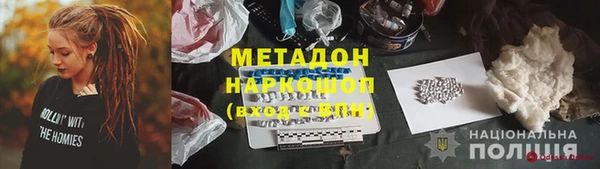 метамфетамин Краснослободск