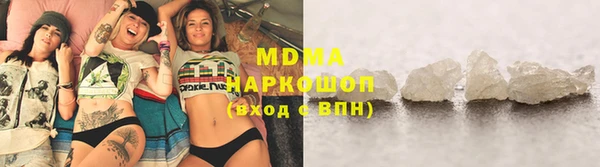 марки nbome Красноперекопск