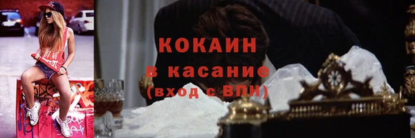синтетический гашиш Корсаков