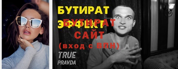 круглые Костерёво