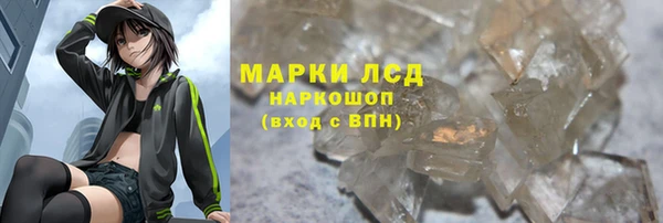 синтетический гашиш Корсаков