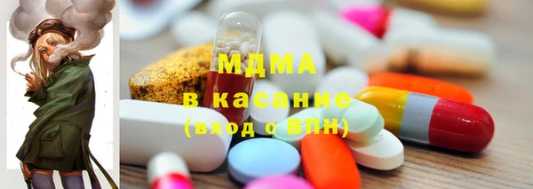 бутик Мурманск