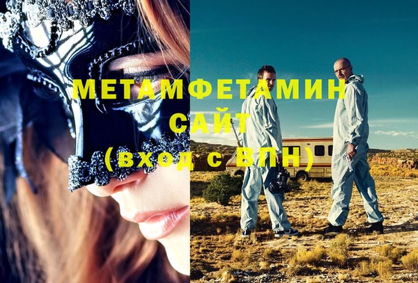 марки nbome Красноперекопск