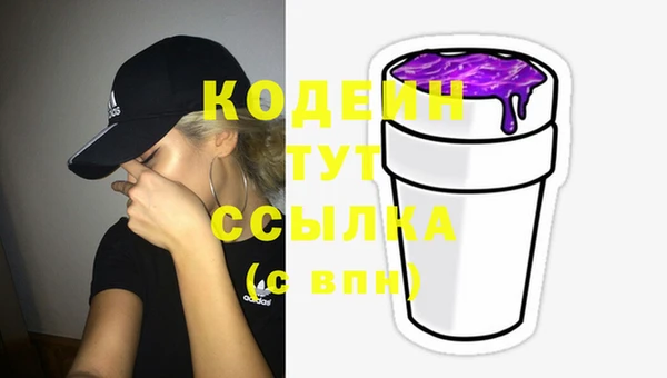 синтетический гашиш Корсаков