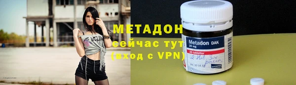 марки nbome Красноперекопск