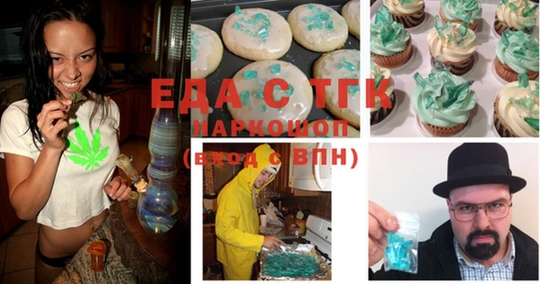 метамфетамин Краснослободск