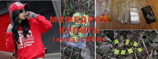 марки nbome Красноперекопск