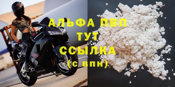 марки nbome Красноперекопск