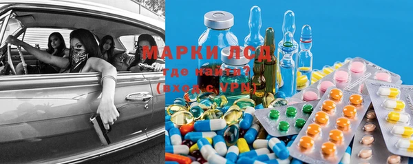 метамфетамин Краснослободск