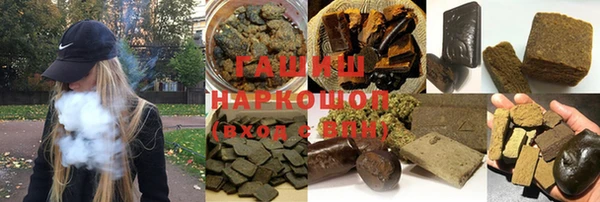 марки nbome Красноперекопск