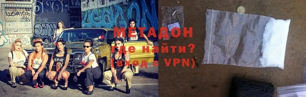 метамфетамин Краснослободск