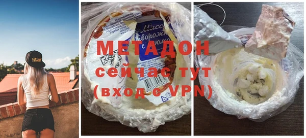 марки nbome Красноперекопск