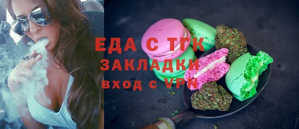 метамфетамин Краснослободск