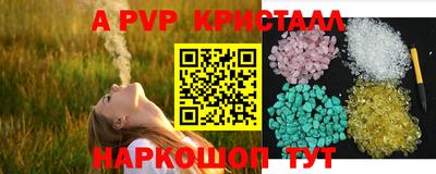 бошки Туймазы