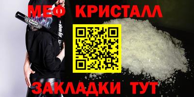 бошки Туймазы
