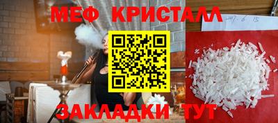 бутик Апшеронск