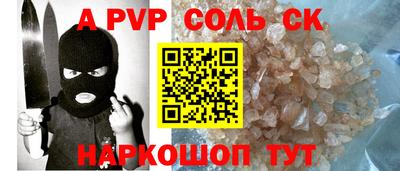 бутик Апшеронск