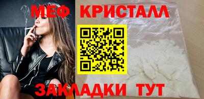 бутик Апшеронск