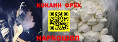 гашишное масло Тулун