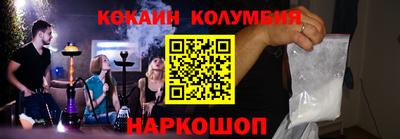 гашишное масло Тулун
