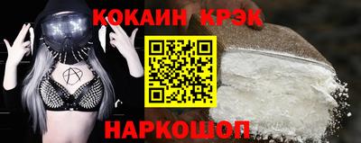 гашишное масло Тулун