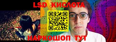 гашишное масло Тулун