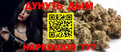 альфа пвп Шадринск