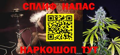 гашиш Апрелевка