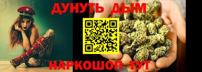 бошки Туймазы