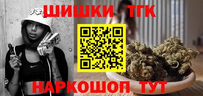 гашиш Апрелевка